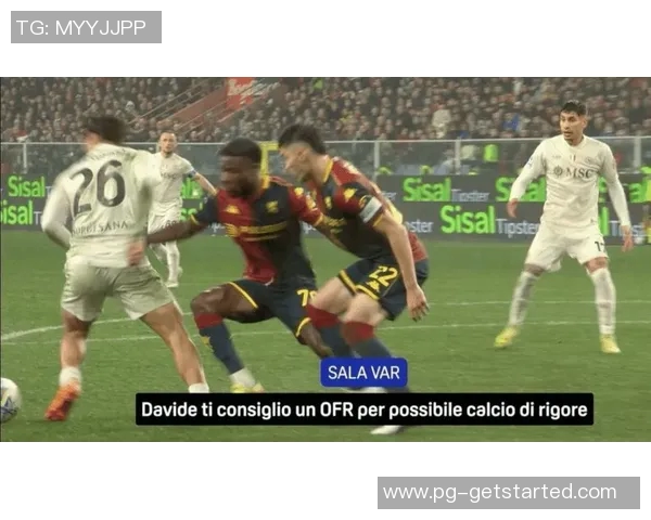 曼联狂胜那不勒斯五球引发争议判罚全场沸腾